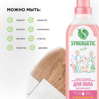 Универсальное средство для мытья поверхностей Synergetic Аромамагия 750 мл 4607971450207 101756