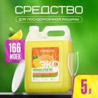 Концентрированное средство для посудомоечных машин Synergetic 5 л 4613720439157 102500