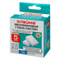Губка-ластик LAIMA МЕЛАМИНОВАЯ для удаления пятен, КОМПЛЕКТ 5 шт., колорбокс, 606891