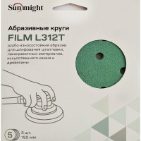 Круг шлифовальный FILM L312T (5 шт; 150 мм; на липучке; 15 отв; зелёный; P400) SUNMIGHT 53016R