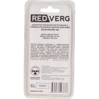 Полотно пильное с твердосплавным зерном 820801 (20x32.5x96 мм) для МФИ REDVERG 6659309