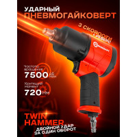 Ударный пневмогайковерт Forcekraft FK-RT-5270(25894)