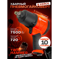Ударный пневмогайковерт с комплектом ударных головок и удлинителем Forcekraft FK-RT-5270K(25895)