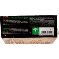 Универсальный субстрат EffectBio UltraEffect Глиняный гранулят 1.2 л 4603743270448