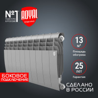 Радиатор ROYAL THERMO BiLiner 350/Silver Satin - 10 секций НС-1197126