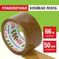 Клейкая лента STAFF 50 мм х 66 м упаковочная, КОРИЧНЕВАЯ ,толщина 40 микрон 440159