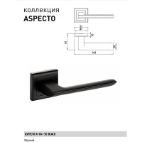 Фалевая ручка BUSSARE ASPECTO A-64-30 BLACK 94000000213