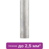 Медная луженая гильза duwi ГМЛ 2.5-2.6, 2.5мм², под опрессовку, 10шт, 26780 5