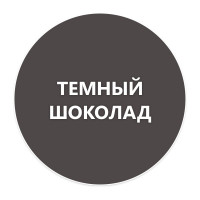 Быстросохнущая краска по металлу Elcon Smith темный шоколад 0,8 кг 00-00002807