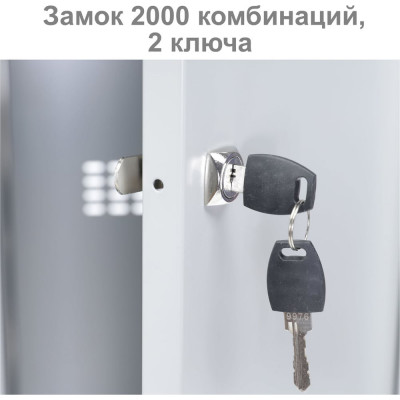 Металлический шкаф для одежды BRABIX LK 21-80 2 секции, 1830х800х500 мм, 37 кг 291129