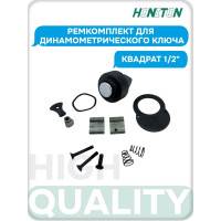 Ремкомплект для динамометрического ключа 1/2" HONITON, R-TW-40200 В0000000177358