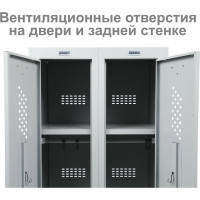 Металлический шкаф для одежды BRABIX LK 21-80 2 секции, 1830х800х500 мм, 37 кг 291129