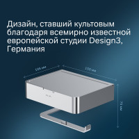 Держатель для туалетной бумаги AM.PM Inspire 2.0 с коробкой A50A341500