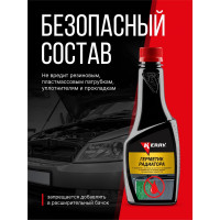Герметик радиатора KERRY KR-330