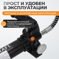 Ручной гидравлический насос WIEDERKRAFT WDK-87103
