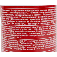 Универсальный колер Palizh N 26 0.140л серо-голубой 9999908158 11598579