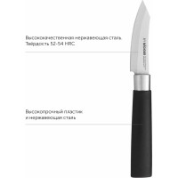 Нож NADOBA KEIKO для овощей, 8 см, 722910