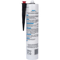 Универсальный силиконовый герметик MARCON белый 310 мл. GUBLM310