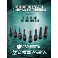 Набор головок-бит ударных (8 шт; 1/2) ROCKFORCE RF-4087MPB(16274)
