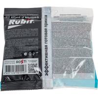 Зерновая смесь от грызунов Rubit зоокумарин+ 160 г 24985