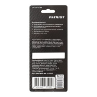 Набор надфилей PATRIOT NFS-6, 140мм, 6 предметов 350004440