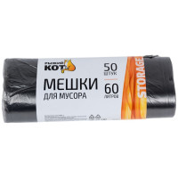 Мешки для мусора (50 шт; 60 л) Рыжий кот 310106