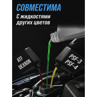 Жидкость ГУР ВАЛЕРА -60, 1 л ВМПАВТО 9201