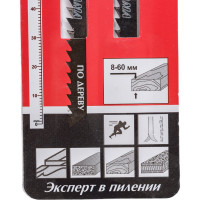 Пилки T144DP (2 шт; 6 TPI; 100x75 мм; h=8-60 мм) по дереву и пластику Pilorama 551442