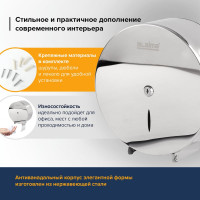 Диспенсер для туалетной бумаги LAIMA PROFESSIONAL INOX T2 малый, нерж. сталь, зеркальный 605699