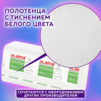 Бумажные полотенца LAIMA H3 ADVANCED 2-сл белые, КОМПЛЕКТ 20 пач, 22х23 см, V-сложение, 200 шт 111340