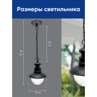 Садово-парковый светильник FERON PL575 60W, 230V, IP44, черный 11598