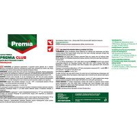 Шпатлевка финишная для внутренних работ PREMIA CLUB ведро 17 кг О03950