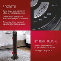 Напольный вентилятор Energy EN-1616 TOWER колонна с пультом черный 1шт/коробка 0 30387 030387