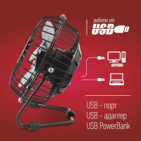 Вентилятор ENERGY EN-0606M USB настольный черный 00 5077 005077