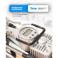 Компрессор поршневой автомобильный Forsage 12V F-98(30183)