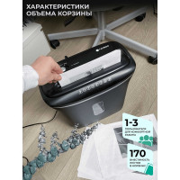Уничтожитель документов ГЕЛЕОС DIN P-5, фрагмент 1,9х12мм, 5-6 лист70г/м2, пл. карты/скобы, 14 литров, УД14-5
