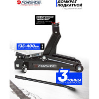 Подкатной гидравлический домкрат Forsage 3т F-T830020(17790)