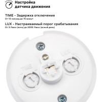 Потолочный датчик движения duwi , встраиваемый (под R39), DDV-01, 360°, 10-420с, 6м, 800Вт, IP20, белый, 25819 3