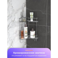Полка Kleber угловая двухъярусная на силиконовом креплении LITE KLE-LT083