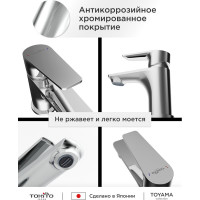 Смеситель для раковины TOKITO TOK-TOY-1011