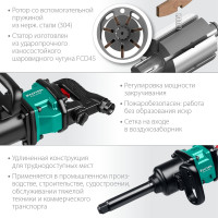 Ударный пневматический гайковерт KRAFTOOL PW-3400 1", 3400 Нм 64200