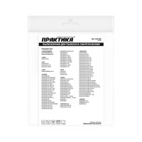 Мешки ПРАКТИКА 65 л, синтетич., 2 шт для пылесосов KARCHER, NILFISK, FEIN и др. 792-360