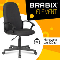 Кресло руководителя компьютерное рабочее офисное/для дома BRABIX Element Ex-289, ткань 532092