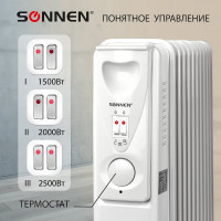 Масляный обогреватель SONNEN DFS-11, 2500 Вт, 11 секций, белый, 453500