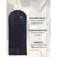 Подвесной чехол для одежды Рыжий кот GCP-60*150, 312106