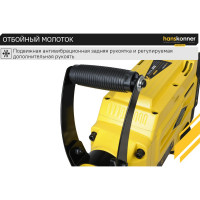Бетонолом Hanskonner HRH2150VC