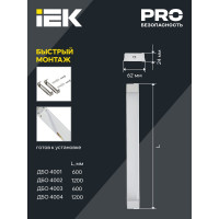 Светильник IEK LED ДБО 4001, 18вт, 4000К, IP20, 600мм, опал LDBO0-4001-18-4000-K01