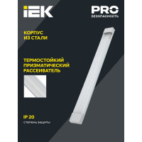 Светильник IEK, LED ДБО 4013 18вт 6500К IP20 600мм призма LDBO0-4013-18-6500-K01