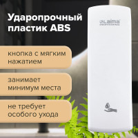 Диспенсер для жидкого мыла ЛАЙМА ORIGINAL наливной, 0.8 л, белый, ABS-пластик 605774