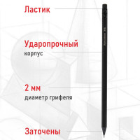 Чернографитные заточенные карандаши BRAUBERG Black Jack НАБОР 6 шт, НВ, черные, дерево 180608